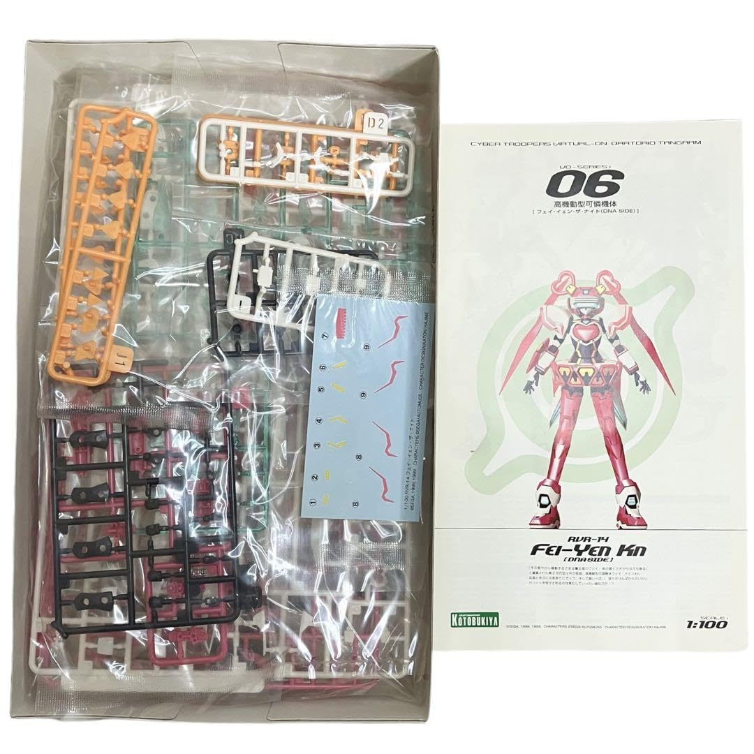 中古】コトブキヤ 電脳戦機バーチャロン オラトリオ・タングラム RVR